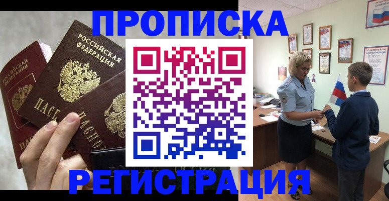 форма 3 в Ростовской области